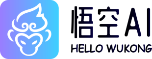 悟空AI